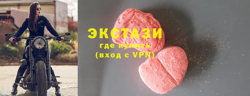 Экстази mix  Волосово 